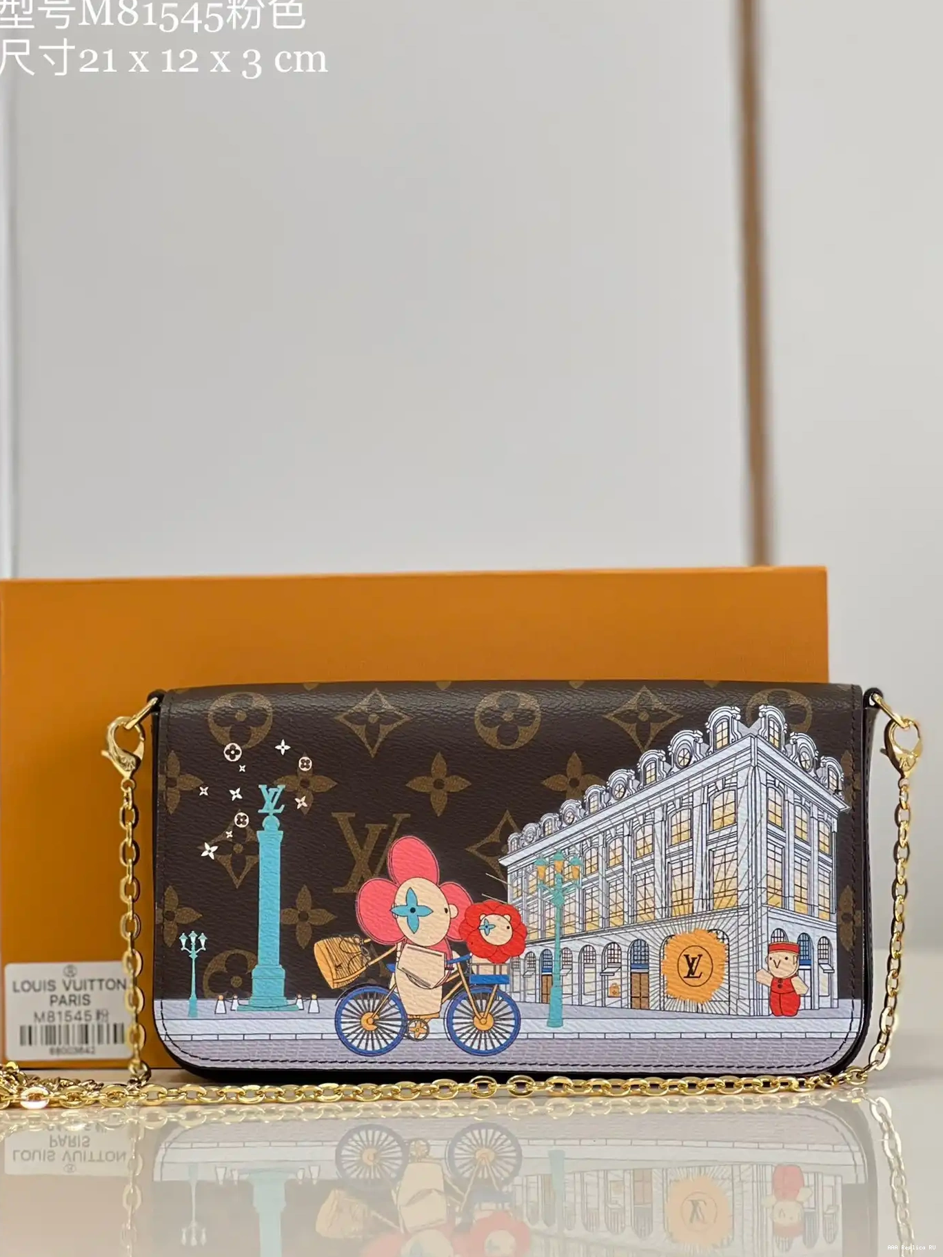 Aaa replica ru FÉLICIE LOUIS POCHETTE VUITTON 0506
